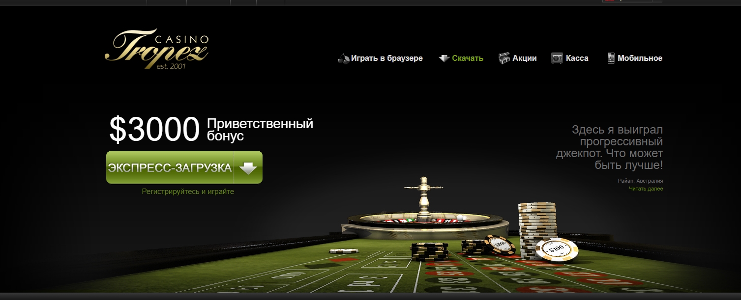 190% Casino Welcome Bonus at Miami Club