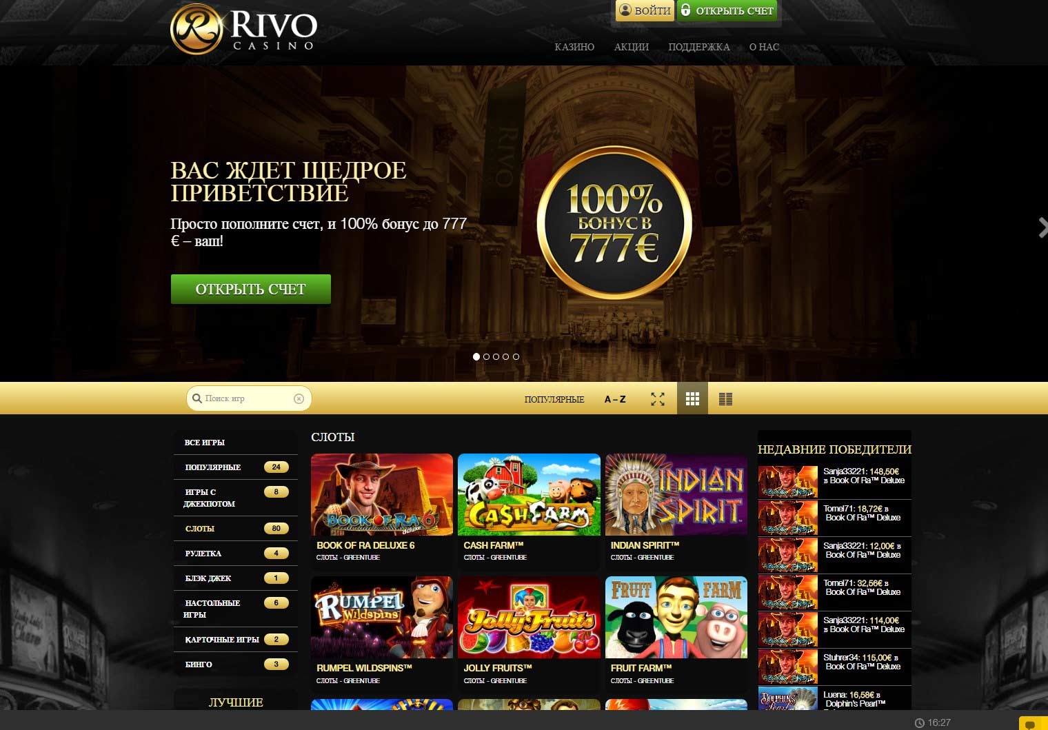 Eur 495 kod bonusowy bez depozytu w Betway