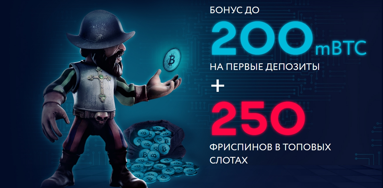 895% Welcome Bonus at Rizk