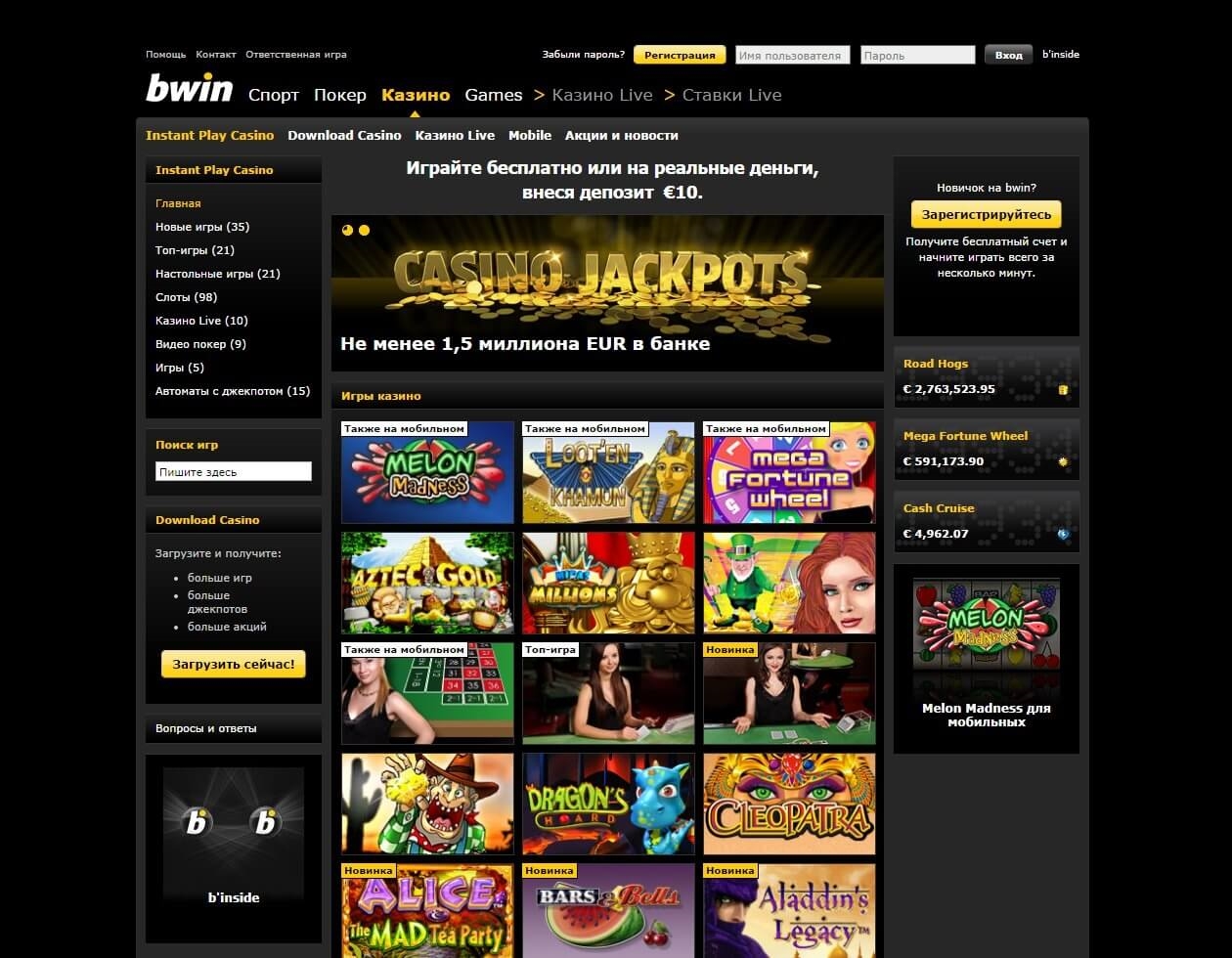 € 565 Bez depozytu w Casino Party