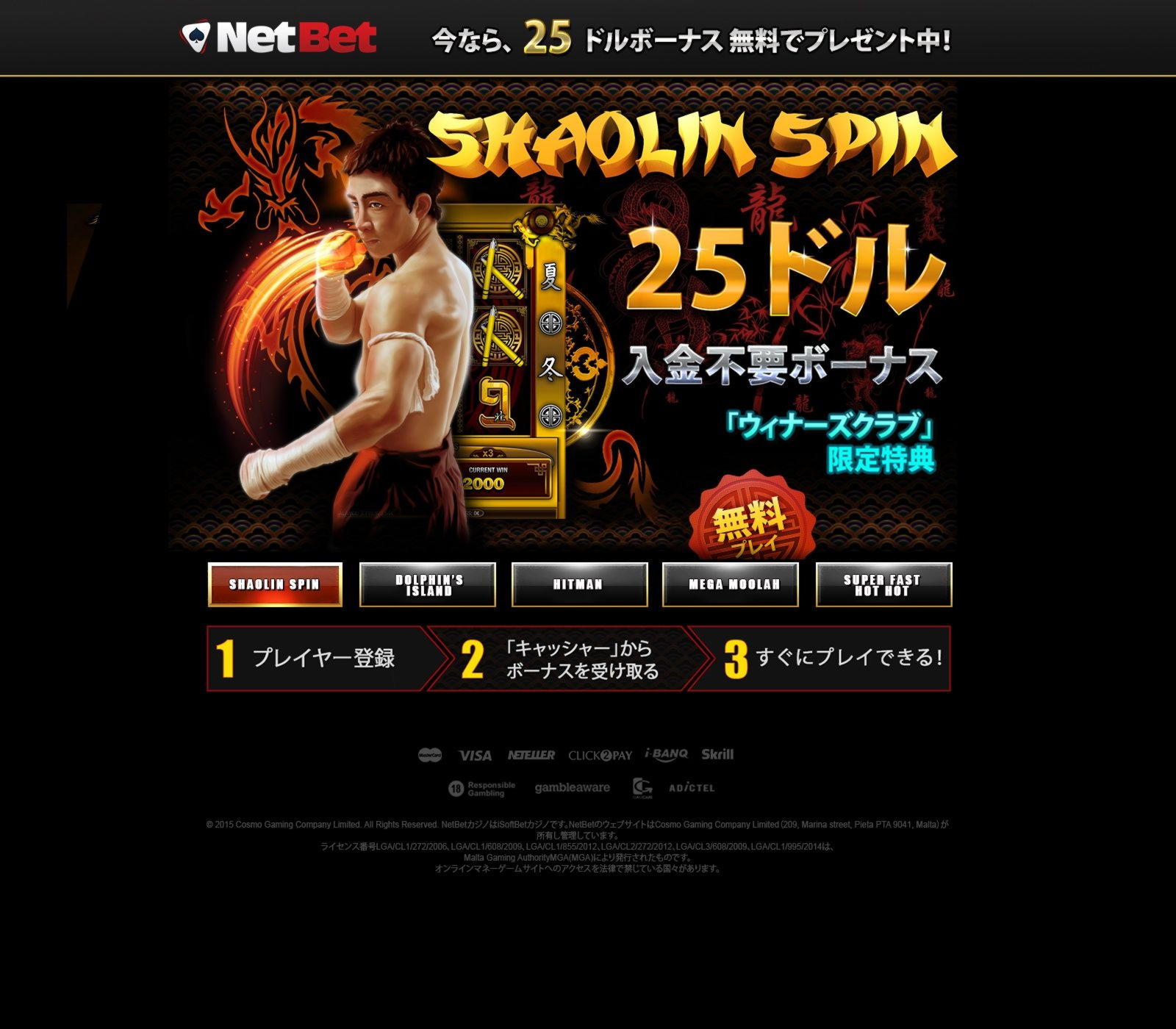 85 Loyalty Free Spins! at Finland Casino