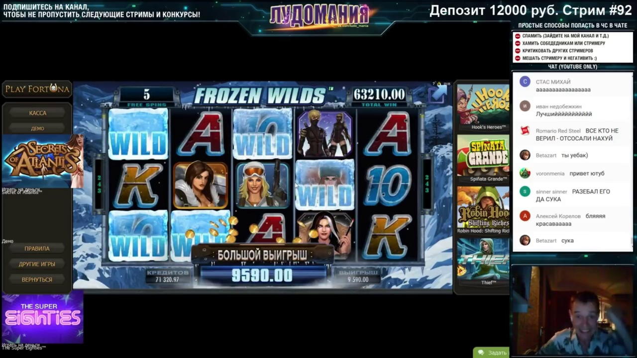 EURO 975 Online Casino Tournament at Guts xpress