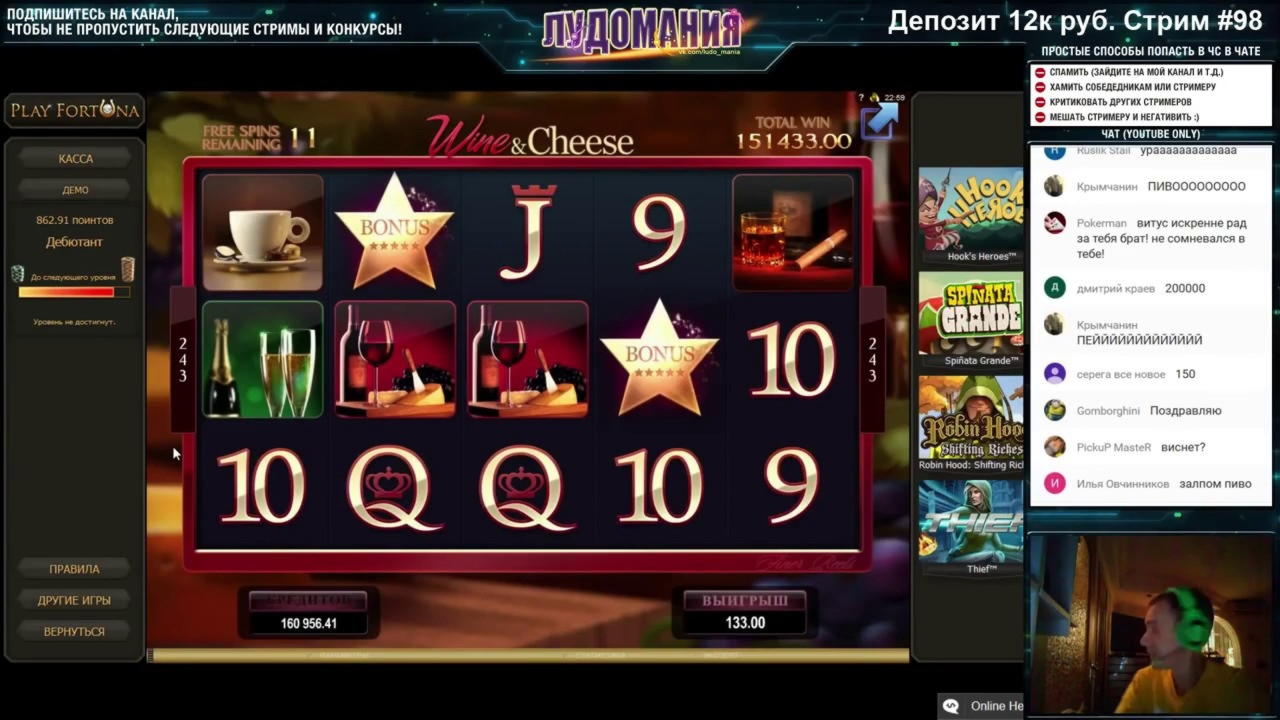 205 Free spins Norway Casino