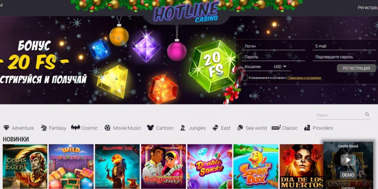 Eur 290 Free Casino Chip at Sloto'Cash