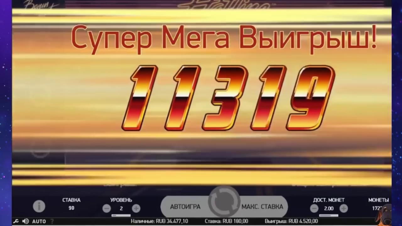 175% Match Bonus Casino at Gamebookers