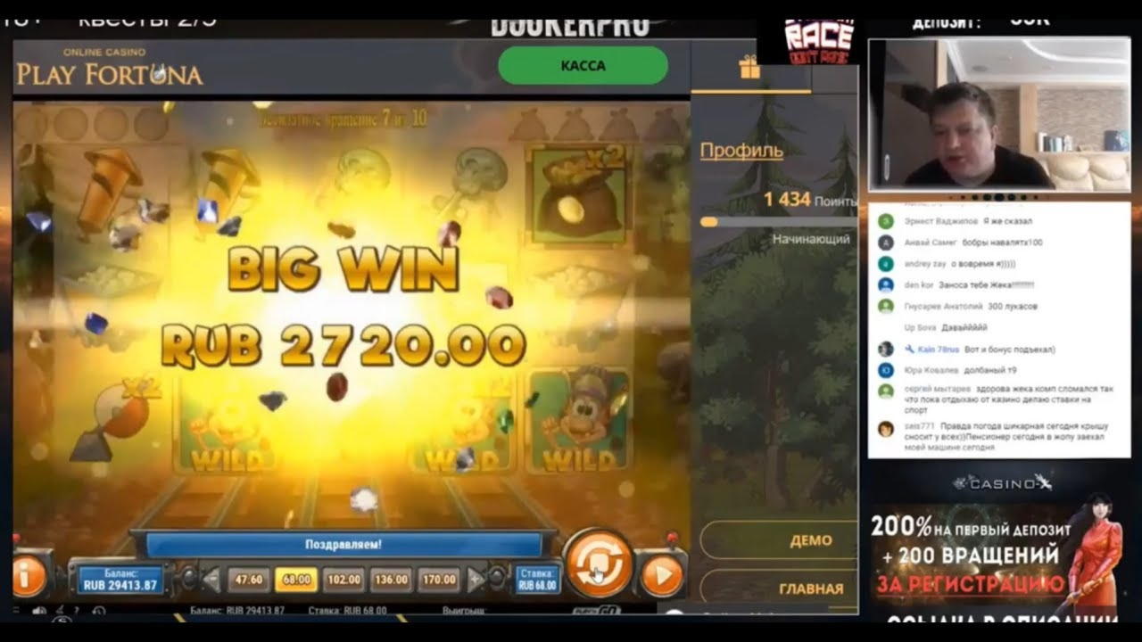 € 465 Free chip w Silver Oak