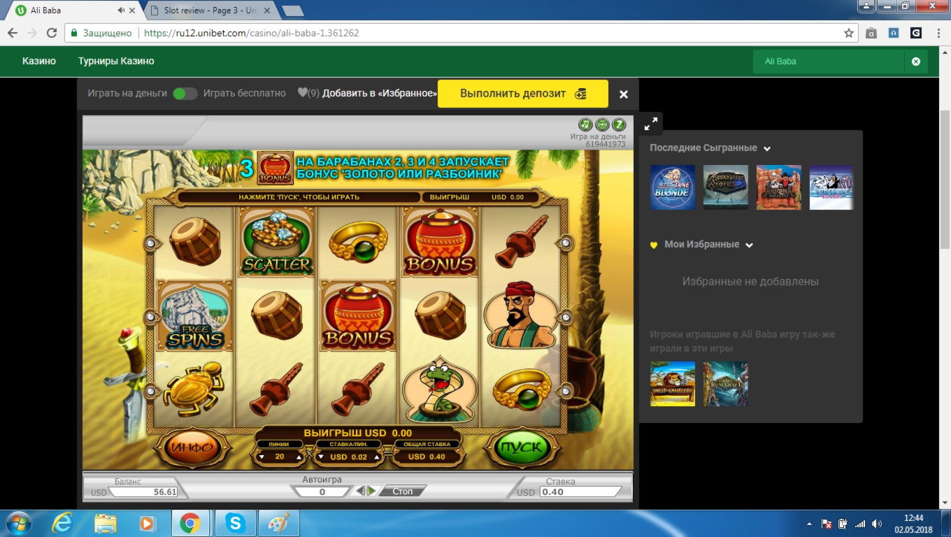 95 Free Spins Casino at Rizk