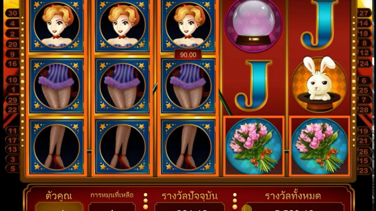 EURO 1995 No Deposit at PH Casino