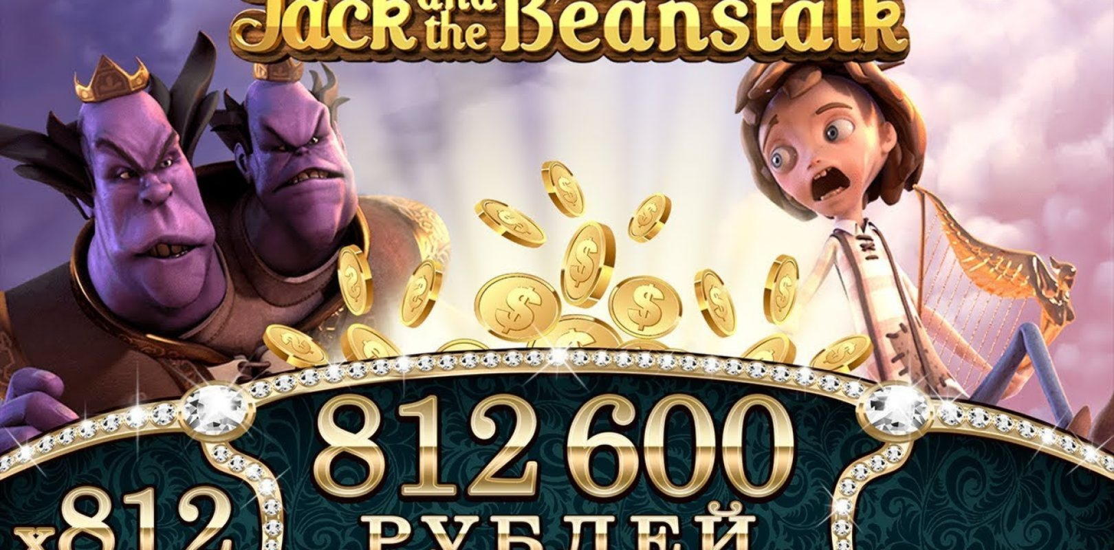 €525 Free Chip Casino at Slots Heaven