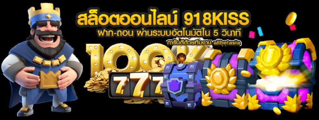 750% Signup casino bonus at Vikingheim