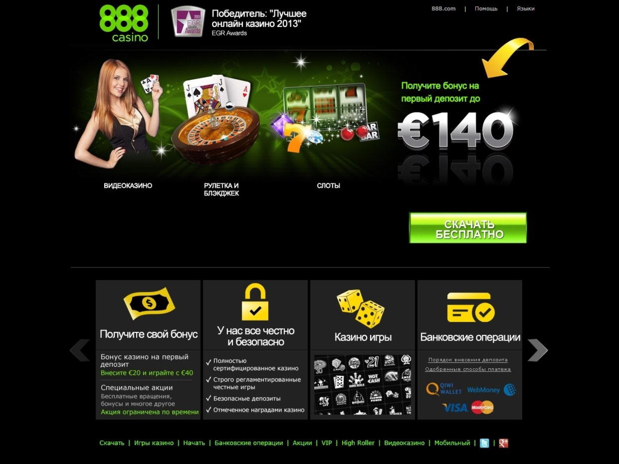EURO 545 Casino chip at Casino Slot