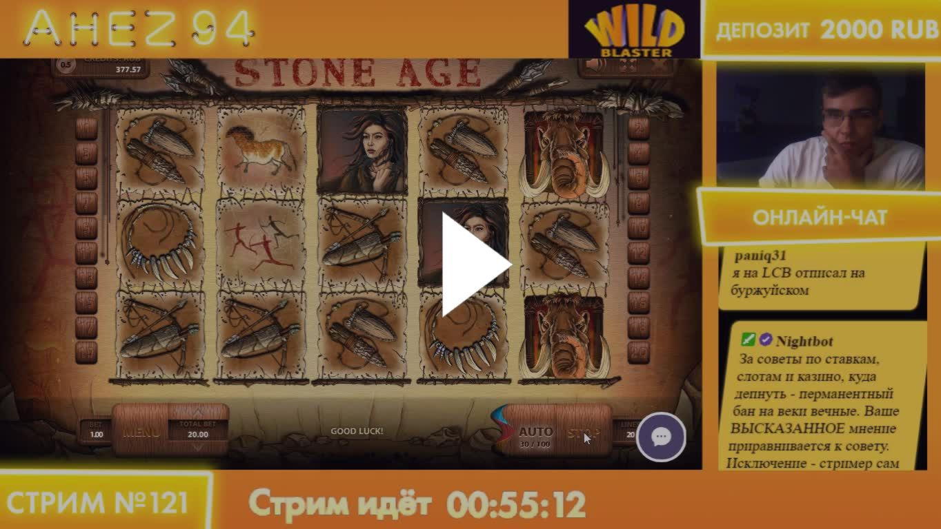 EURO 205 fria chip på Spin Princess