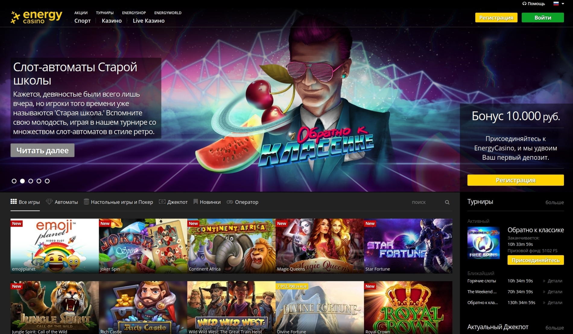 205 Free spins no deposit casino at Cocoa Casino