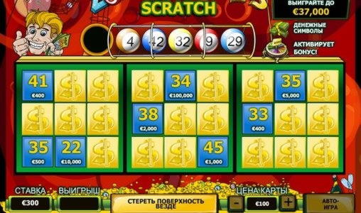 €590 free chip casino at iNetBet Euro
