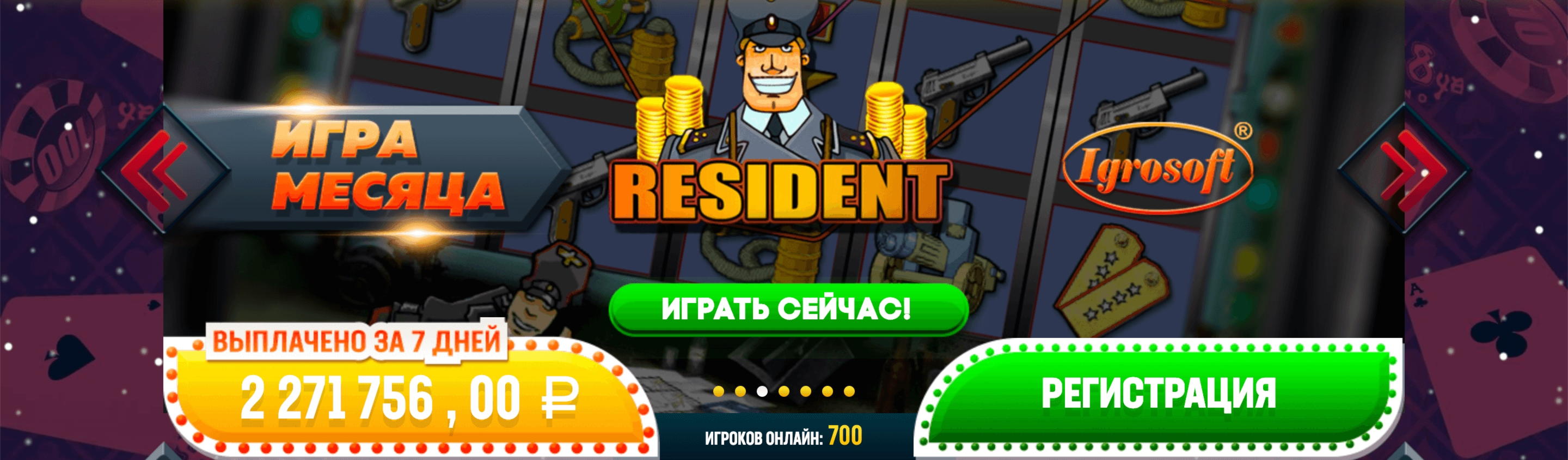 Eur 4800 ingen insättningsbonus på Speedy Casino