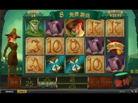 690% Match Bonus at Bet Master