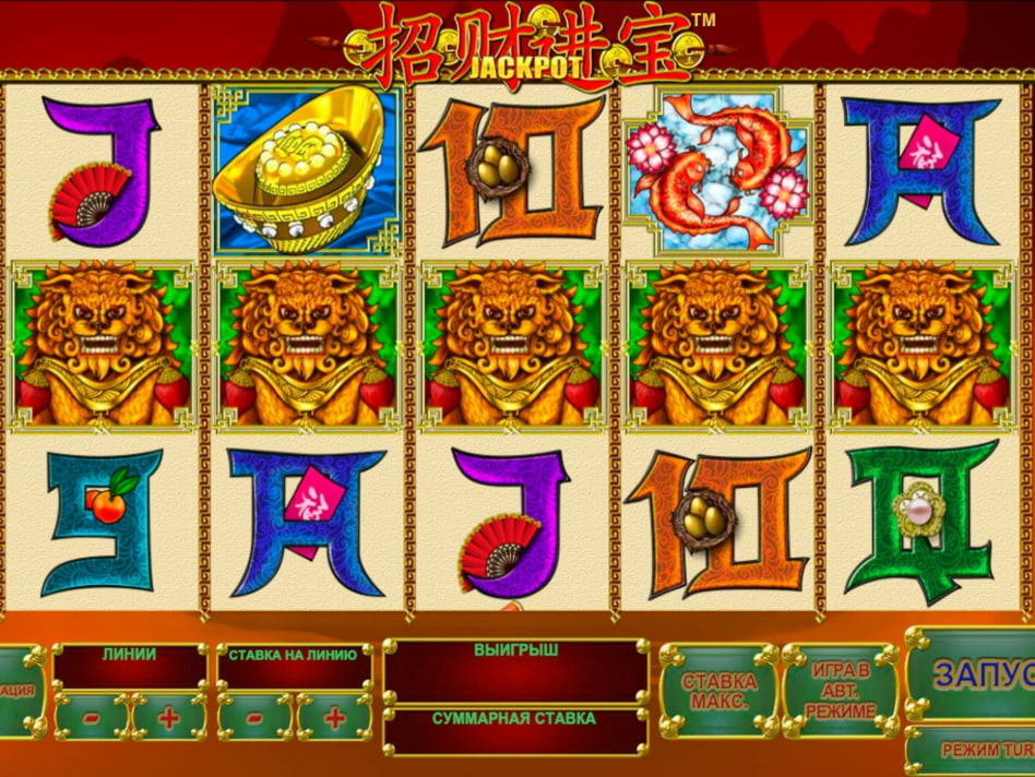 $330 Free Chip at Casino Dingo