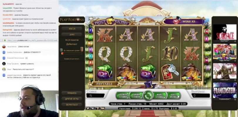 Eur 85 Free chip casino at Good Day 4 Play