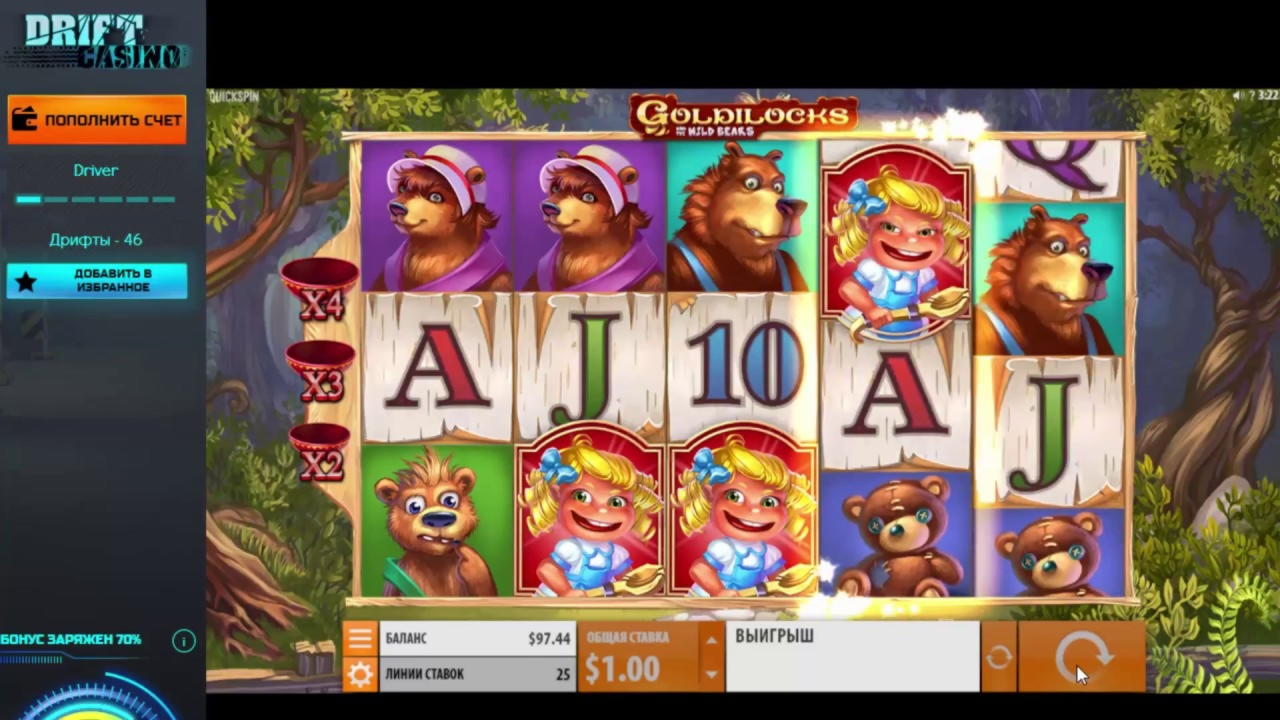 22 FREE Spins at Gamebookers