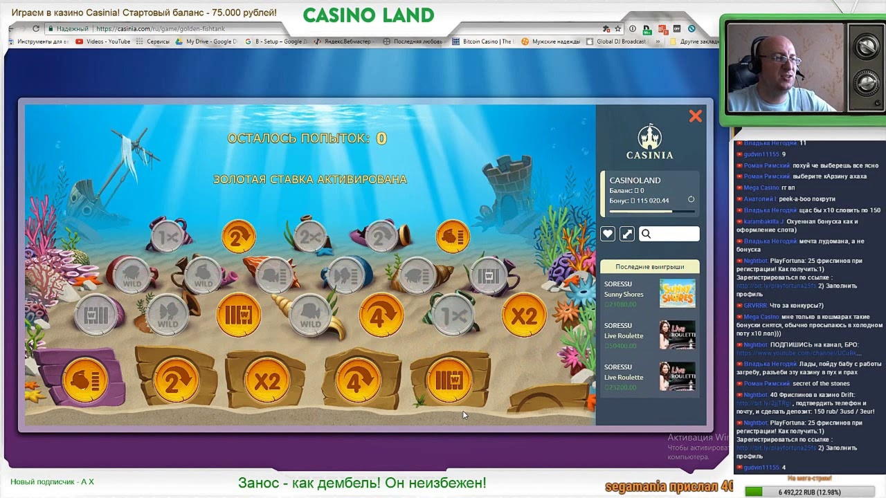 €980 no deposit bonus code at Desert Nights