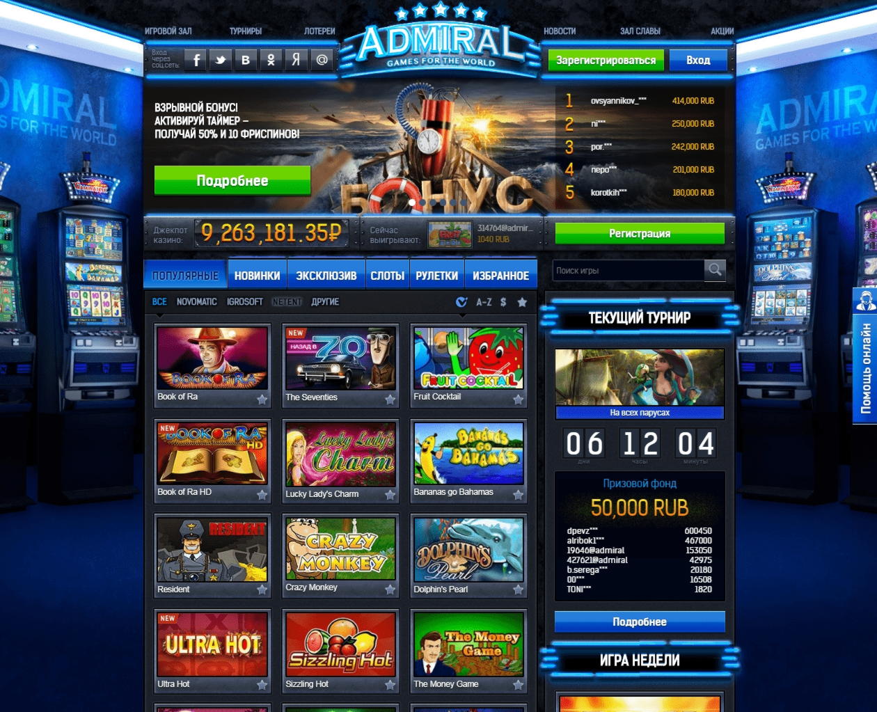 110 free spins at Mansion Casino