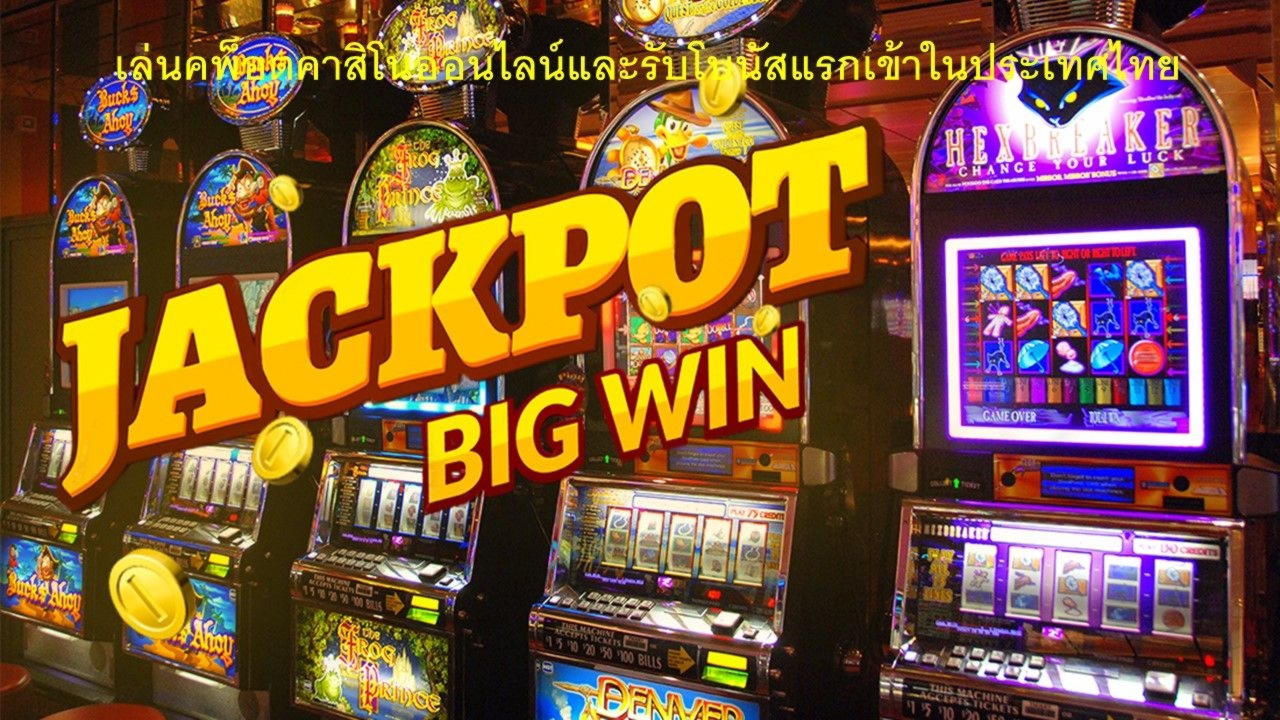 $2175 No Deposit Bonus Code at Finland Casino