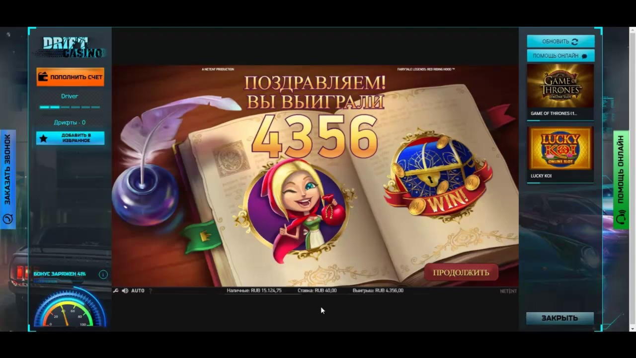 260 Loyal Free Spins! at Casino.com