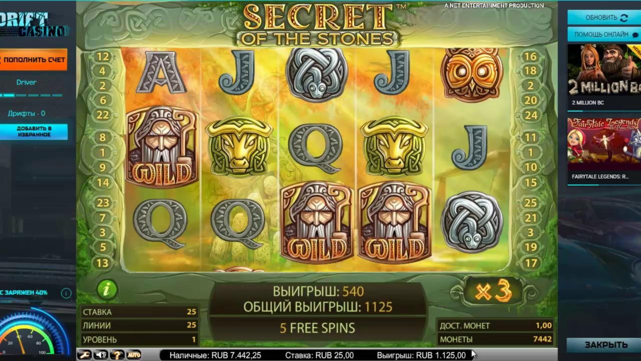 €150 Daily freeroll slot tournament at Desert Nights