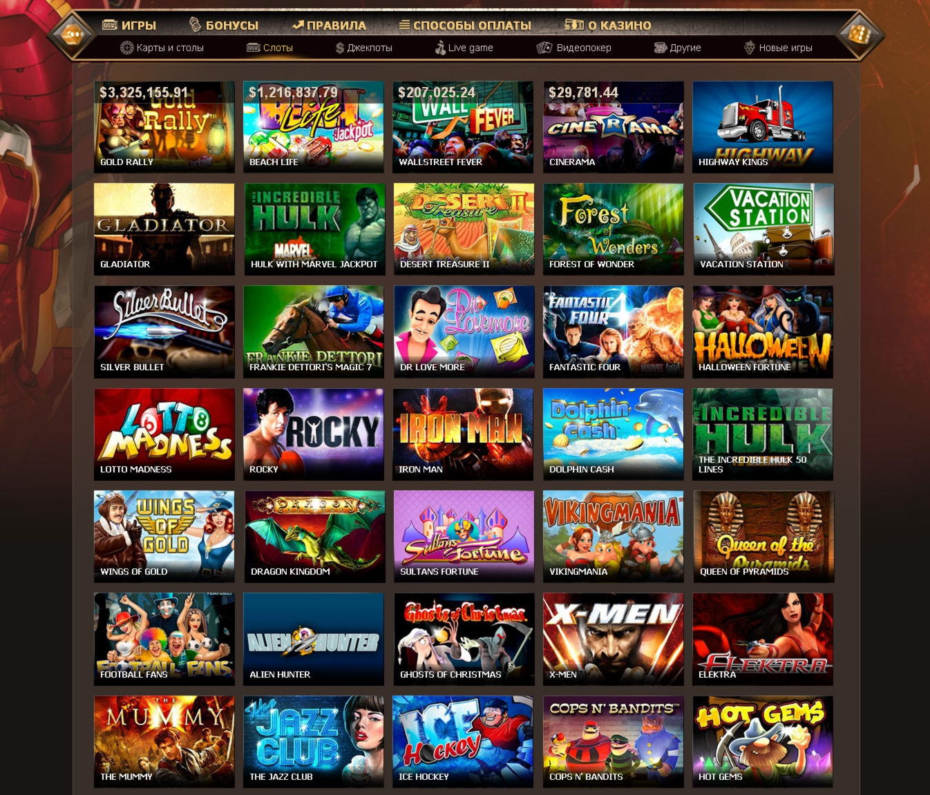 EURO 444 Mobile freeroll slot tournament at Finland Casino