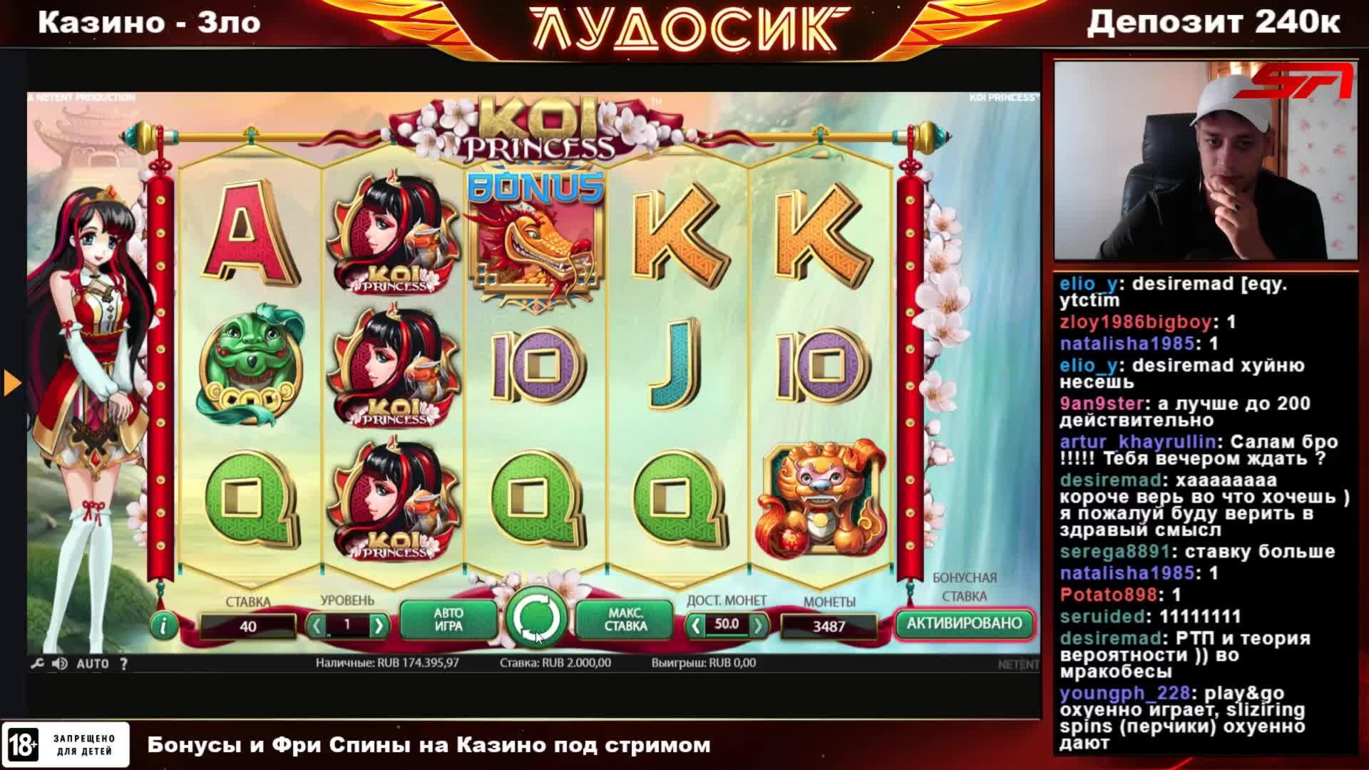 Eur 99 FREE Casino Chip at Guts xpress
