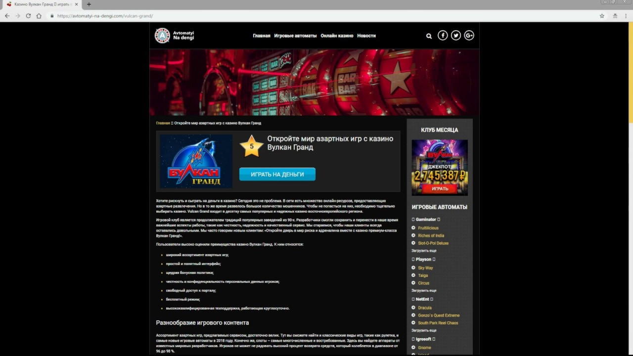 ﻿$1970 No deposit Norway Casino