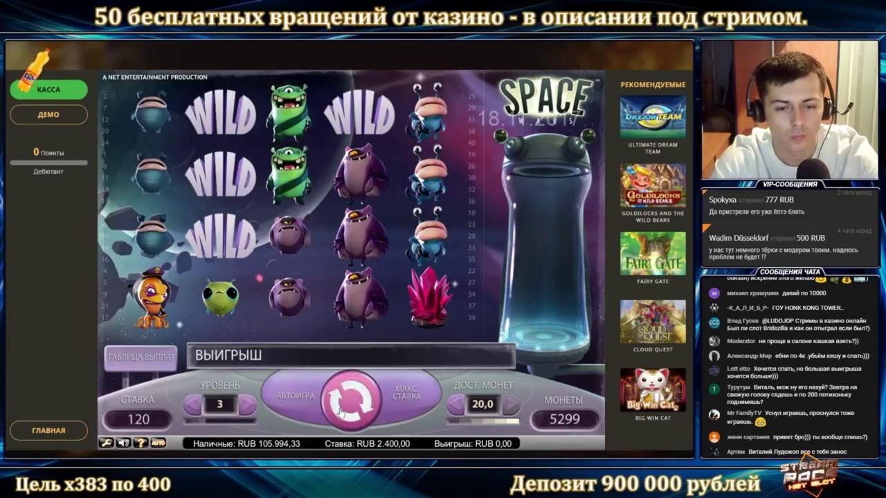 300 Free Spins no deposit at Grandivy