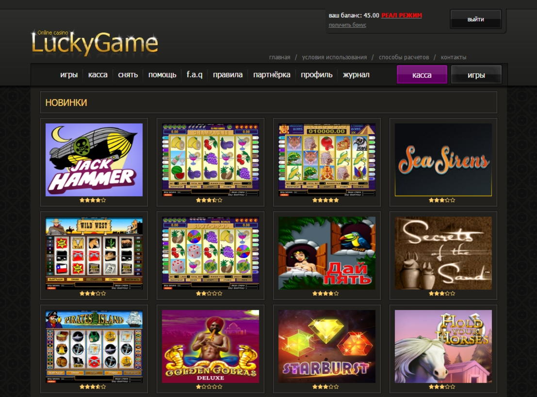 225 Loyalty Free Spins! at Betway