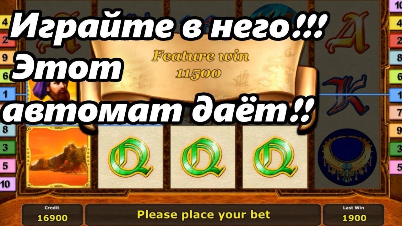 385% Best signup bonus casino at Gamebookers