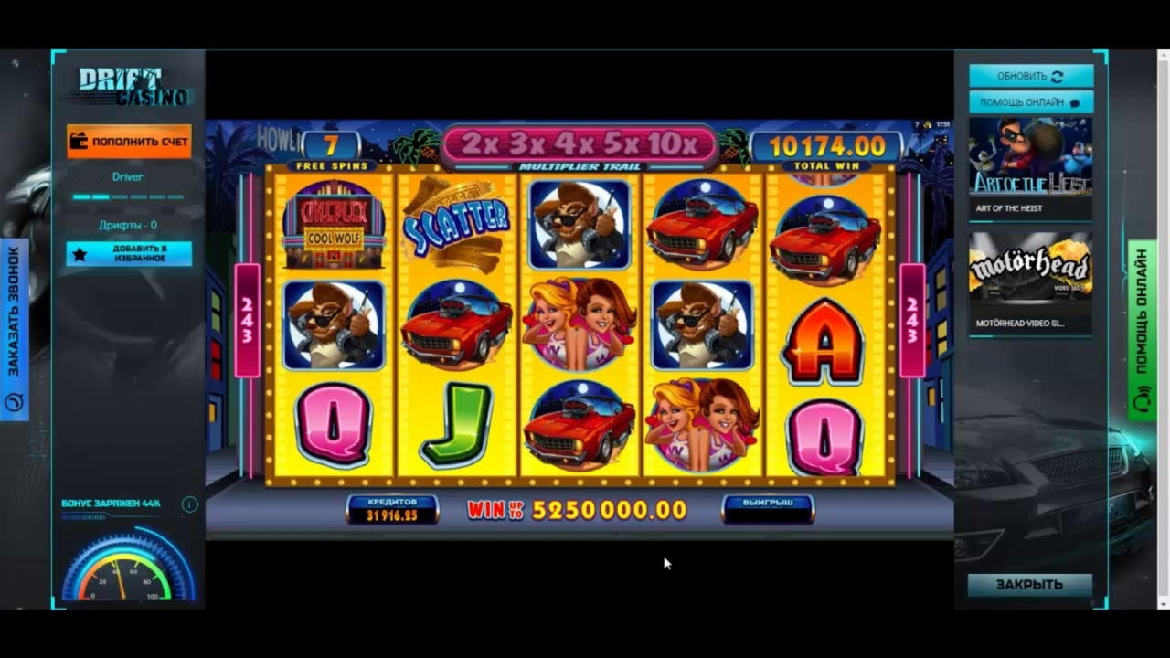 335% Welcome Bonus Norway Casino