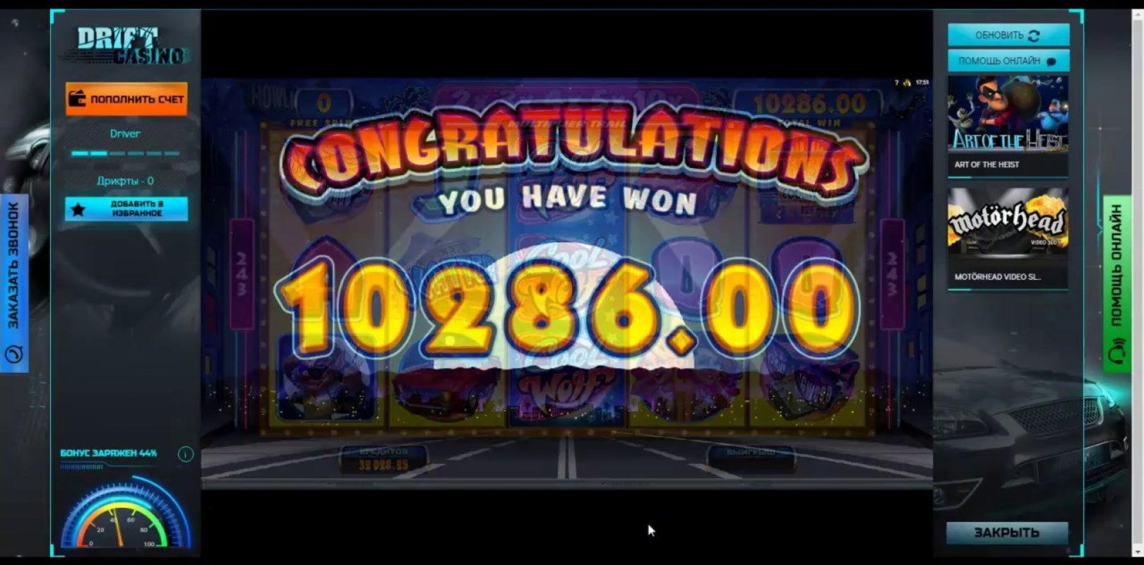 €2270 no deposit Norway Casino