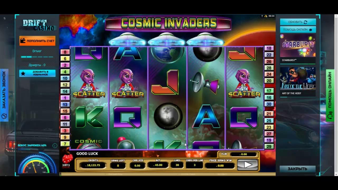 £1870 no deposit at Casino-X