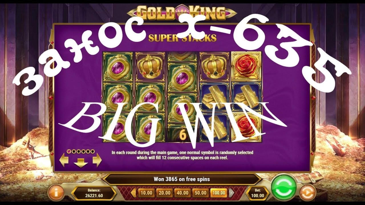 435% Match at a Casino at Red Stag