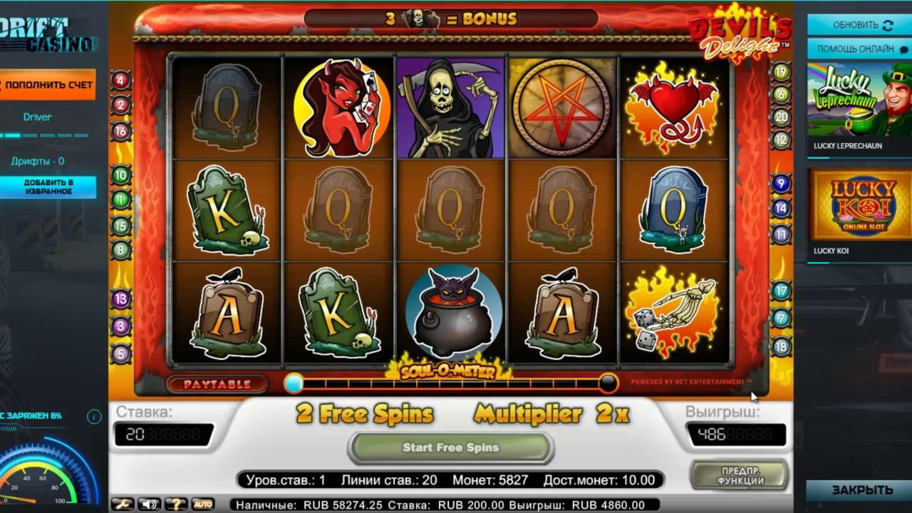 € 500 Gratis Casino biljett på Betway