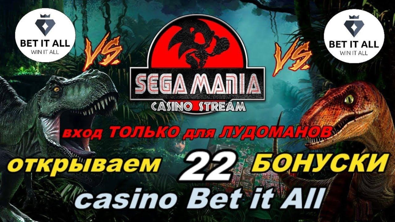 275 FREE Spins Norway Casino