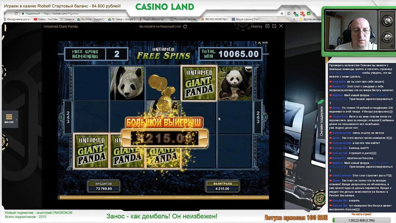 730% Deposit Match Bonus Norway Casino
