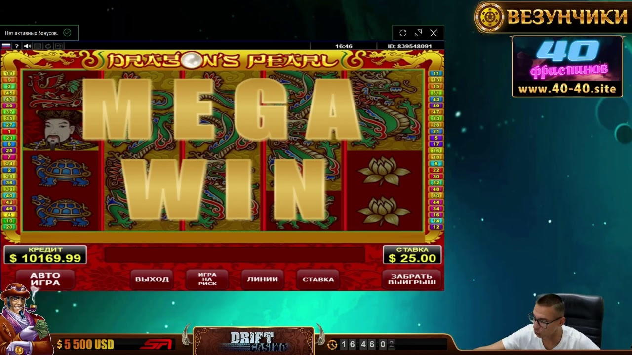245 Free Spins Casino at Guts xpress
