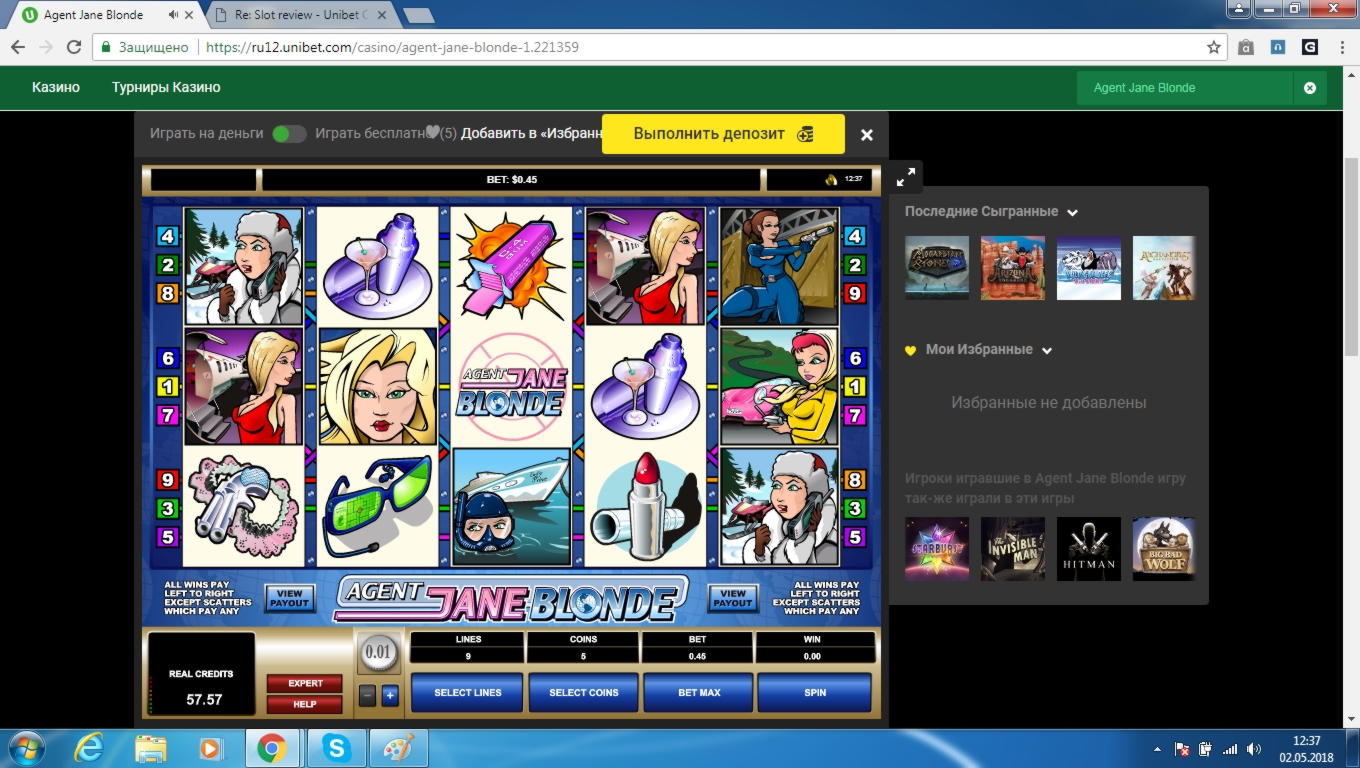 535% Match Bonus at Finland Casino
