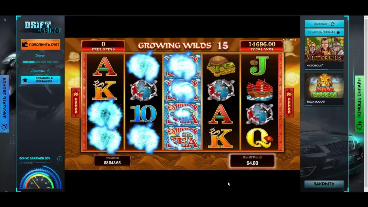 EUR 300 NO DEPOSIT BONUS CASINO Norway Casino