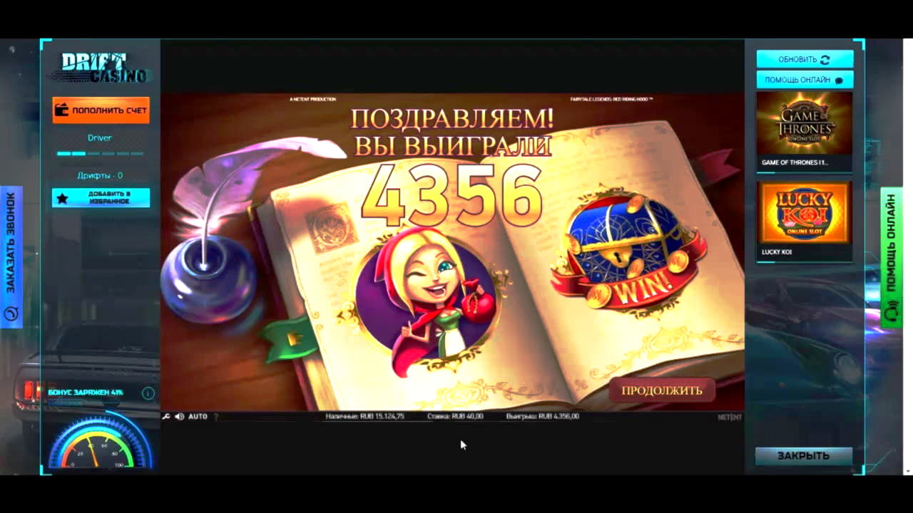 casinobonuses free play