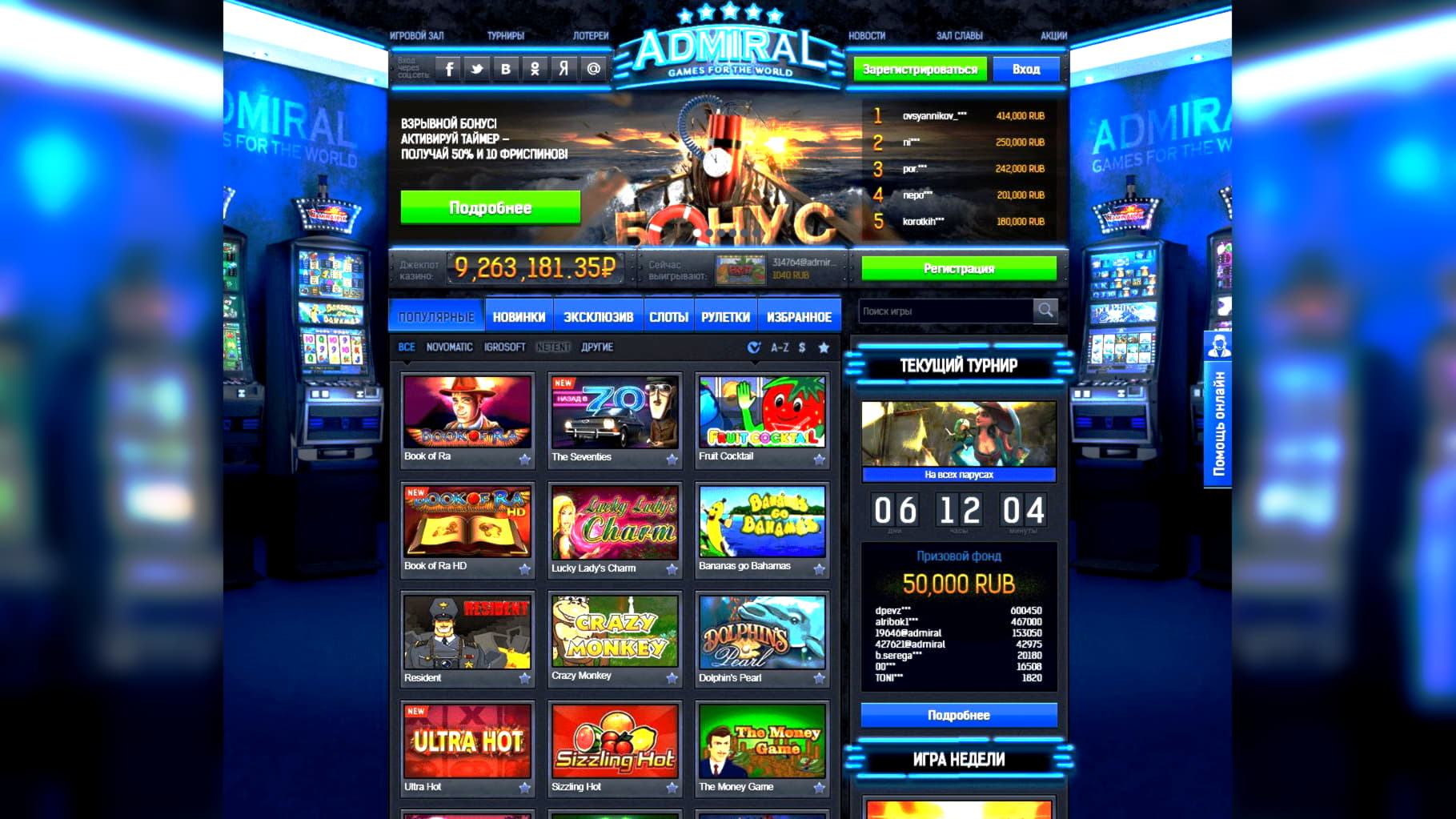 grandfortunecasino free match