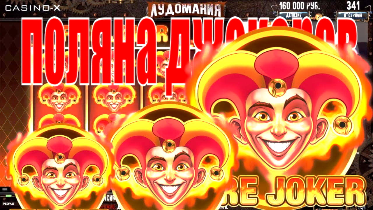 slot alto do jackpot