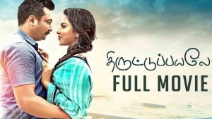 Thiruttu Payale 2 Tamil Full film | Bobby Simha | Prasanna | Amala Paul