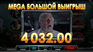 Jurasic Park (Red Star Casino) Super stor vinst