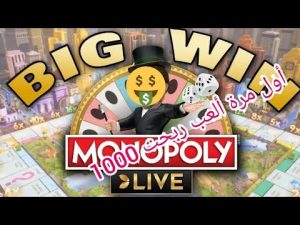 kasyno monopol na żywo duża wygrana 1000 / أول مرة ألعب الكازينو ها شحال ربحت 🤑🤑